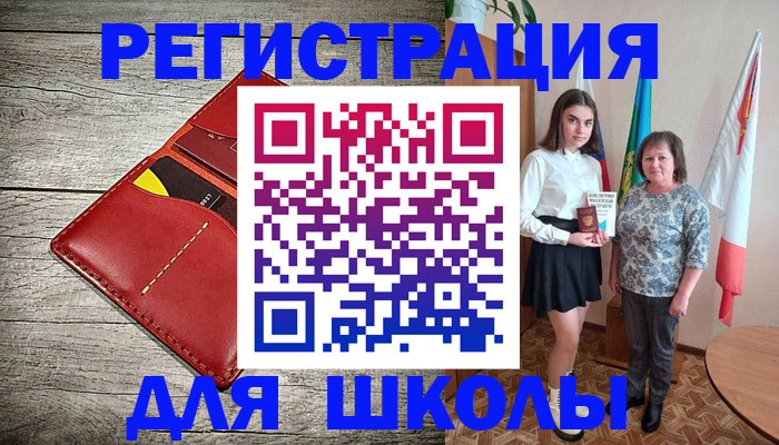 прописка гарантия в Крымске