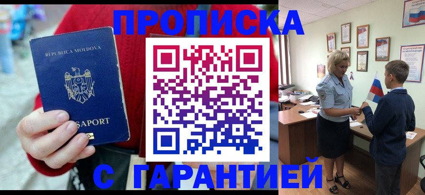 форма 3 в Крымске